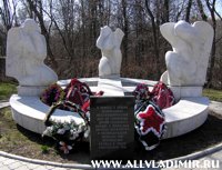 �������� ������, �������� � ��������� ����������, �� ���������
Monument To the warriors lost in local conflicts in Vladimir