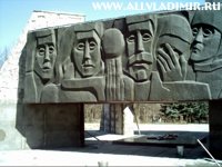 �������� �������� �������� �� ���������
Military memorial in Vladimir