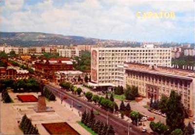 �������� ��������
Postal card �Saratov�