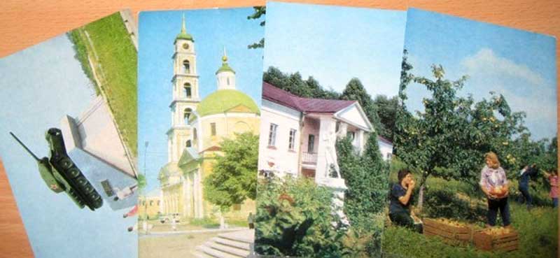 ����� �������� �������
Set of postal cards �Kashira�