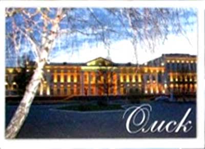 ����� �������� �����
Set of postal cards �Omsk�