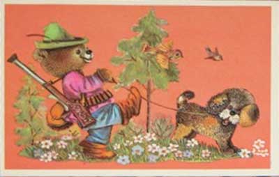 �������� ��� �����
Postal card �To the hunt�