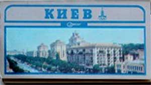 ����� �������� �����
Set of postal cards �Kiev�