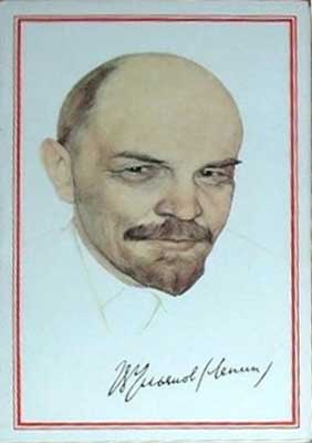 �������� ��. ������� (�����)�
Postal card �Vladimir Ulyanov�