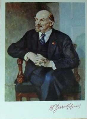 �������� ��. ������� (�����)�
Postal card �Vladimir Ulyanov�