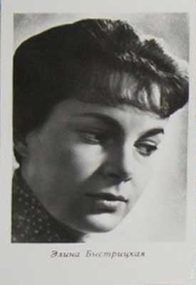 �������� ������ �����������
Postal card �Elina Bystritskaya�