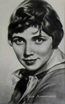 �������� ����� ����������
Postal card �Lilya Aleshnikova�