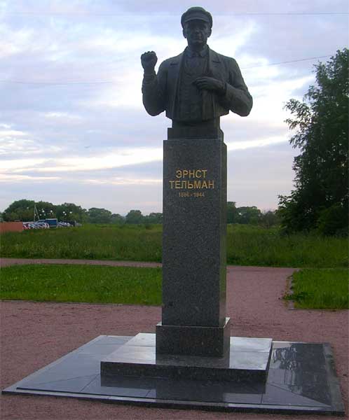 �������� �. ��������
Monument to Ernst Telman