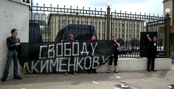������� ����������
Free Akimenkov