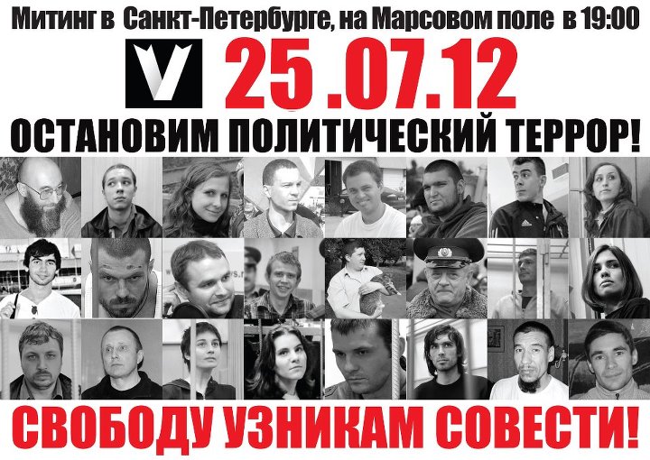 ������ 25 ���� 2012
Meeting on July 25