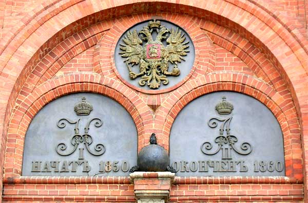 ������� ���������� II
Wezel of Alexander II