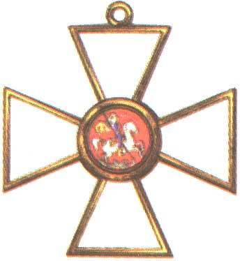 ����� ������� �������
Order of St George
