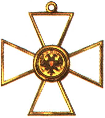 ����� ������� �������
Order of St George