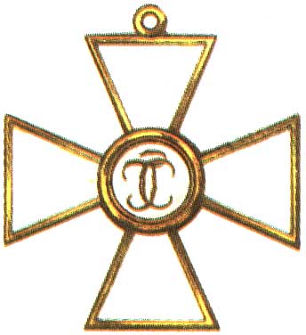 ����� ������� �������
Order of St George