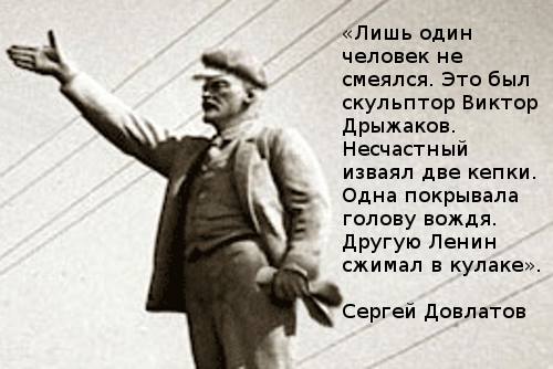 �������� �.�.������ � ��������-�������
Monument to Vladimir I. Lenin in Andreyevo-Ivanovo