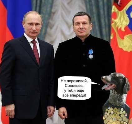 ����� � ��� ������
Putin and his dog