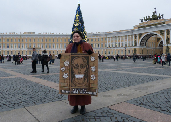 ������� ������������ �����������! ������� �.�.
Free the political prisoners! Helen A. Osipova