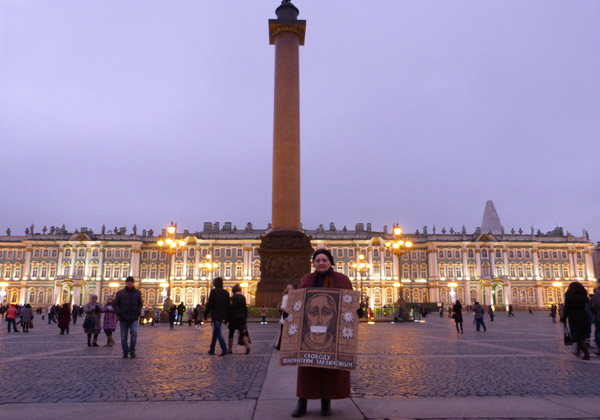 ������� ������������ �����������! ������� �.�.
Free the political prisoners! Helen A. Osipova
