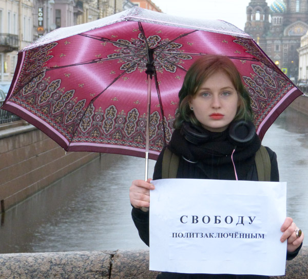 ������� ������������ �����������! ���� ��������
Free the political prisoners! Sonya Lyubarova