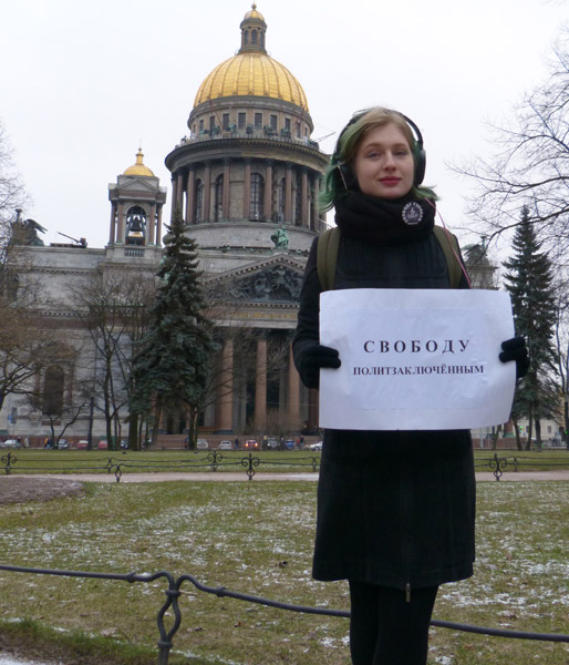 ������� ������������ �����������! ���� ��������
Free the political prisoners! Sonya Lyubarova