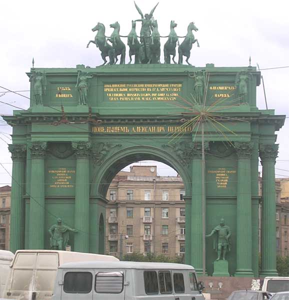�������� ������������ ������
Narva triumphal gate