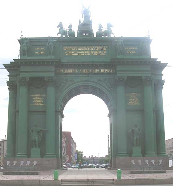�������� ������������ ������
Narva triumphal gate
