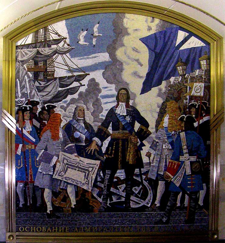 ��������� ��������������
The foundation of Admiralty