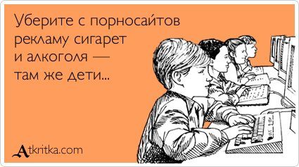 ������ � �����
Care of children