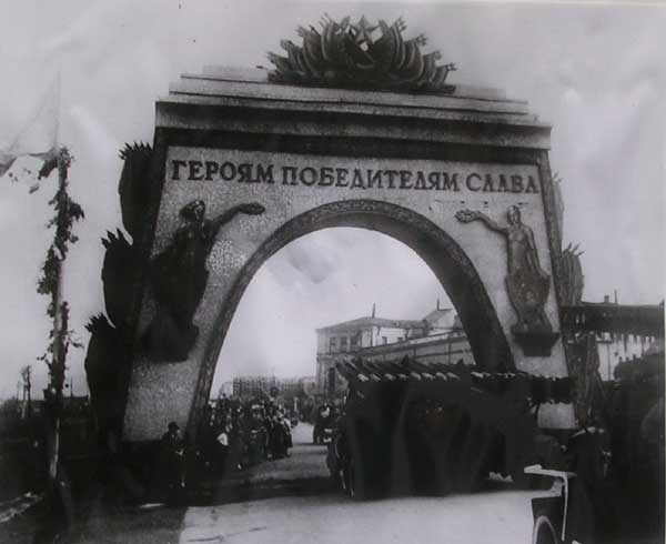 ������������ ����
Triumphal arch