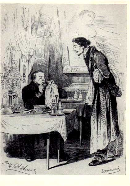 �������� ��.�.����. �������� �������� � �������� �� ������
Postal card �Conversation of Chichikov in house of entertainment with the servant by Alexander A. Agin�