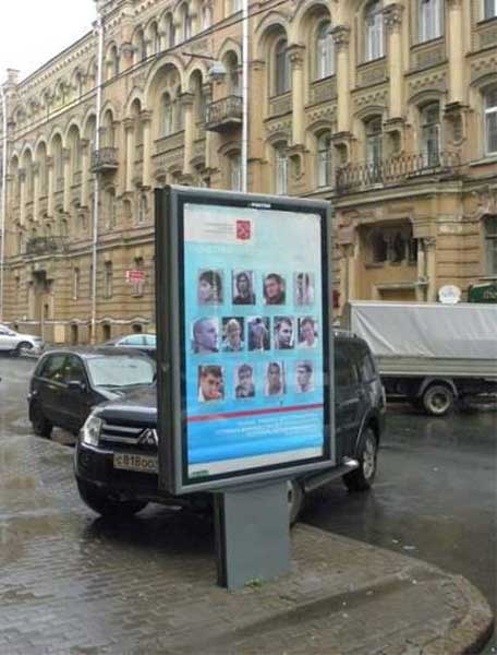 ��������� ���
The publicity board