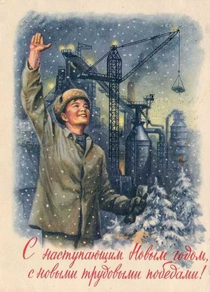 �������� �� ����������� ����� �����!�
Postal card �With coming New year!�