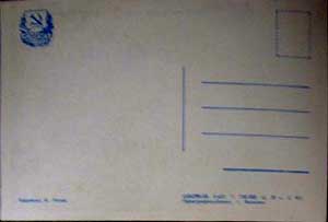 �������� ����� ����
Postal card �Uncle Styopa�