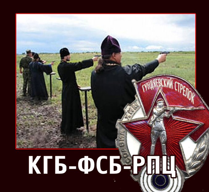 ����������� �������
Gundyayev's shooter