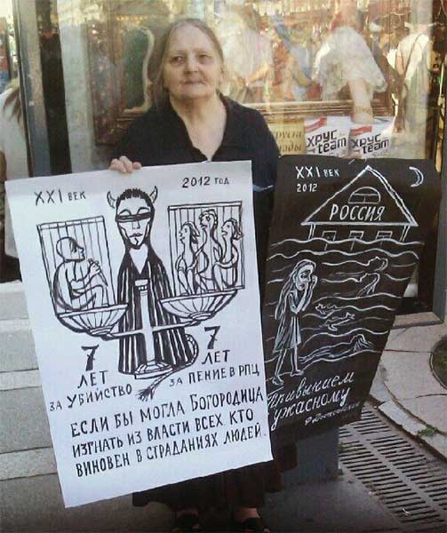 �.�.�������. ��������� � ��������
The horrors become habitual by Helen A. Osipova