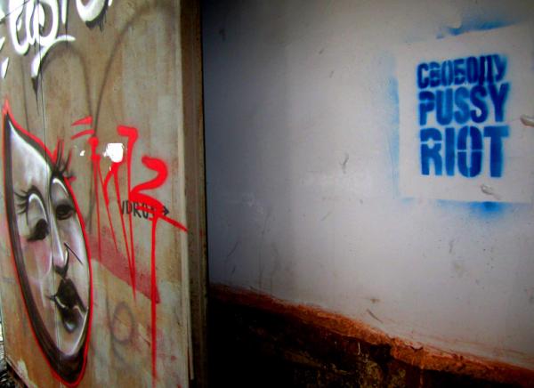 ������� ����� �����!
Free Pussy Riot!