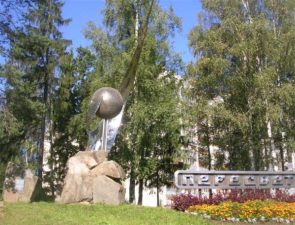 �������� ��������������� �������-����������� ������� � ���������
Monument to the pioneers of the rocket and space technique