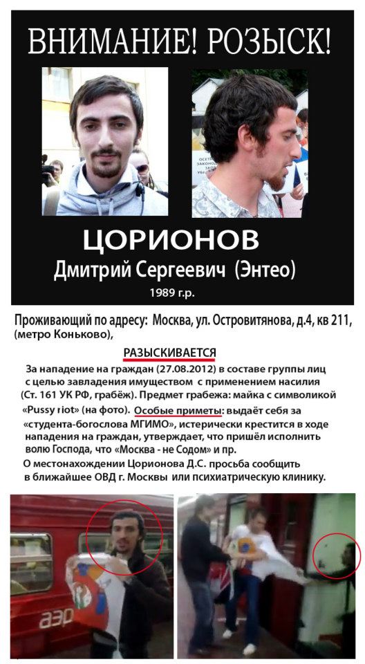 �������� �.�.
Demetry S. Tsorionov