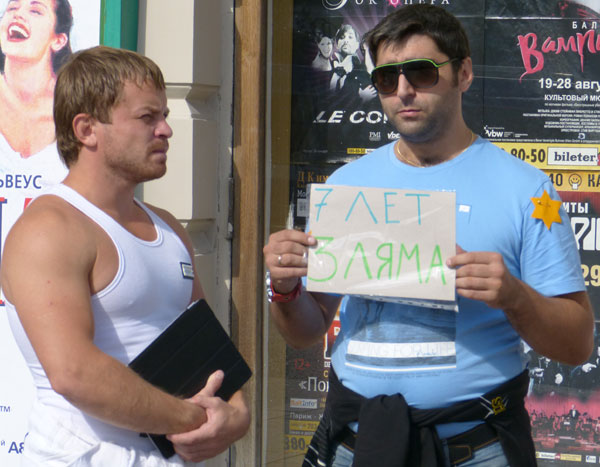 7 ��� �� 3 ��������. ��� ������, ��� �� ������?
7 years for 3 millions. Is it because he is Farber?