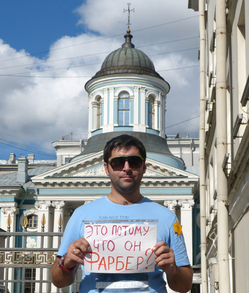 7 ��� �� 3 ��������. ��� ������, ��� �� ������?
7 years for 3 millions. Is it because he is Farber?