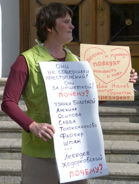 ��� �� ��������� ������������! ��� �� ��������! ������?
They did not make a crimes! They are behind lattice! Why?