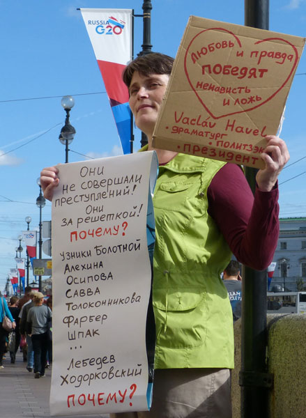 ��� �� ��������� ������������! ��� �� ��������! ������?
They did not make a crimes! They are behind lattice! Why?