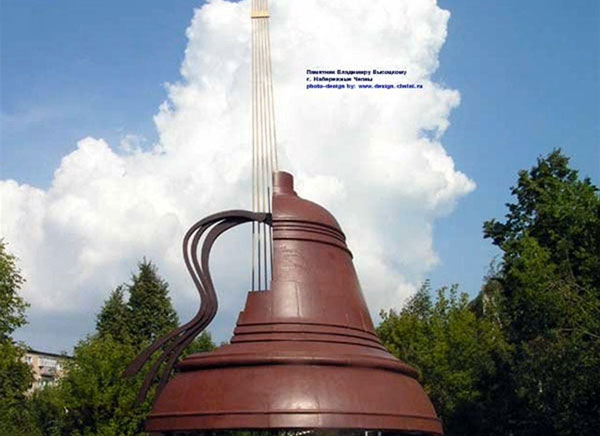 �������� ��������� ��������� � ���������� ������
Monument to Vladimir S. Vysotsky in Naberezhny Chelny