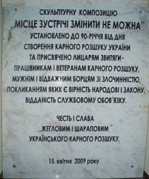 ����� ������� �������� ������
The place of meeting cannot be changed