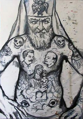 �. �������. ������
Cyril by Constantine Altunin