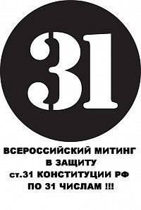 ���������-31
Strategy-31