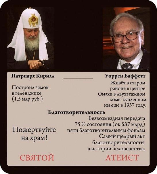 ����� ������ �������
The heroes of our time