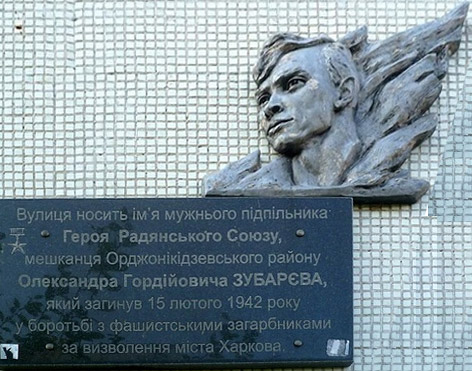 ������� �.�.
Alexander G. Zubarev