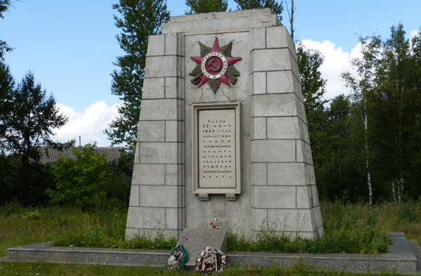�������� �������������� �����
Monument �The Patriotic war�