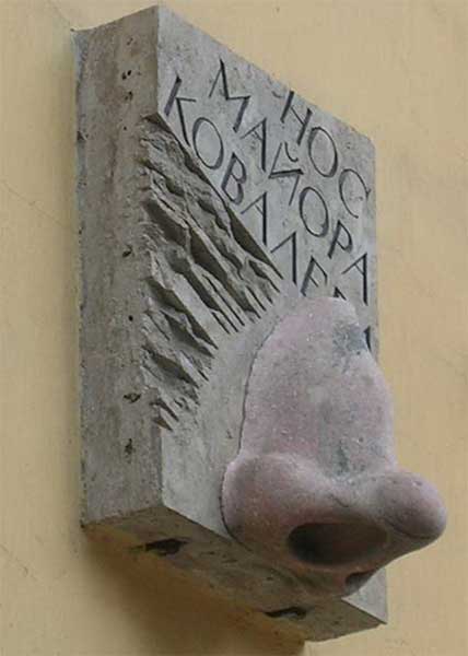 �������� ���� ������ �������
Monument �Nose of major Kovalyov�